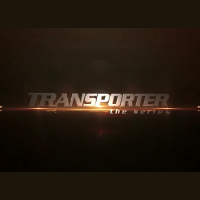 トランスポーター ザ・シリーズ | 原題 - Transporter: The Series