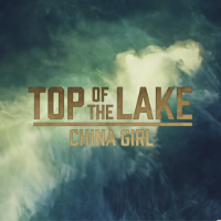 トップ・オブ・ザ・レイク ～チャイナガール | 原題 - Top of the Lake : China Girl