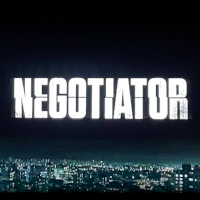 ネゴシエーター/特殊戦術行動部隊GATE | 原題 - Negociador(Negotiator)